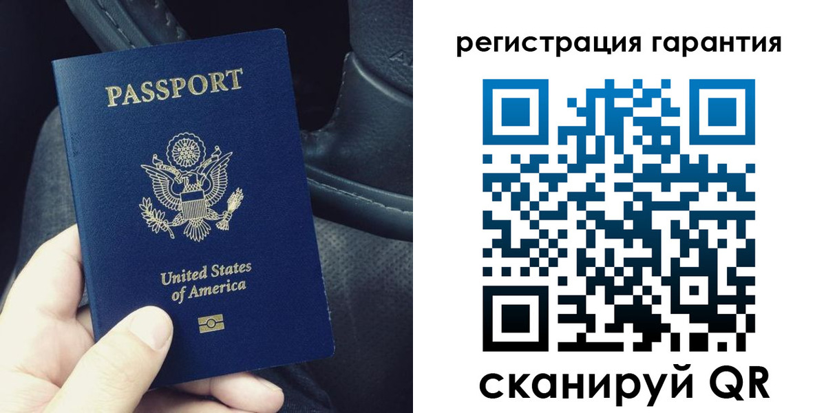 прописка регистрация в Муравленко